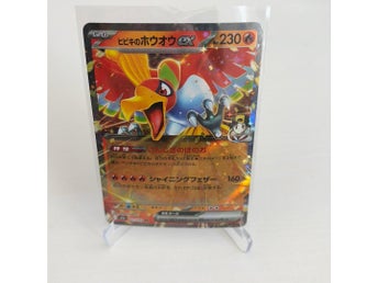 Ethan’s Ho-Oh ex 021/193 RR Japanese mega dream