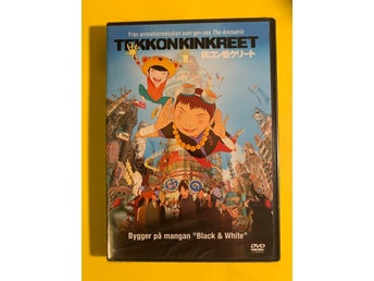 TEKKONKINKREET (2006) NY inplastad DVD svensk text, Tekkonkinkurîto