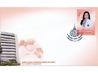 THAILAND 2012 Mi 3275 PRINSESSAN CHULABHORN FDC