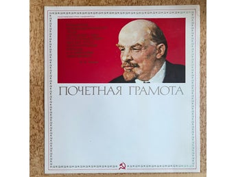 CCCP Hedersbetygelse från Sovjetunionen med Lenin-porträtt 1984