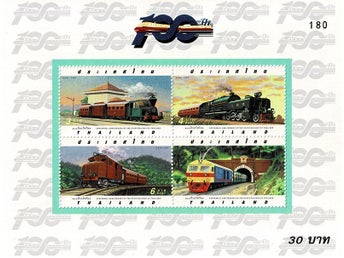 THAILAND 1997 Mi BL 92 THAILAND JÄRNVÄG 100 ÅR MINIARK **