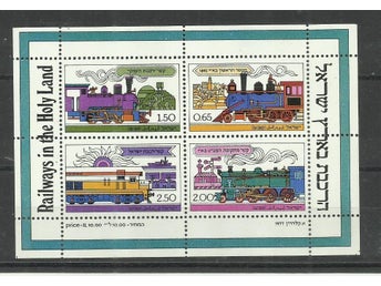 Israel 1977 - MNH/** - blockJärnvägar i det Heliga landet.