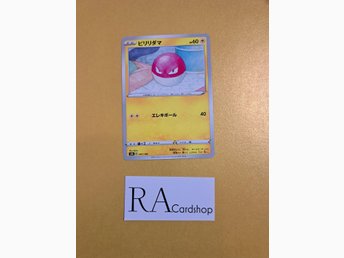 Voltorb (047/184), Busca de Cards