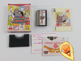 Dokodemo Hamster Wonderswan