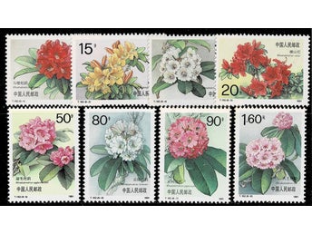 KINA 1991 Mi 2364-2371 BLOMMOR **