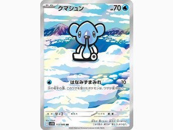 second generation pokemon cards Amazon.com: Pokémon 1st/2nd Generation from 1999! Pack of 50 Cards  Guaranteed Holographics and first editions!! No more then 6 energy cards in  each lot unless requesting more! Product ID: 792759981470 : Toys & Games main image 0