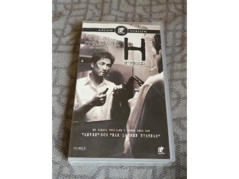Hypnosis VHS