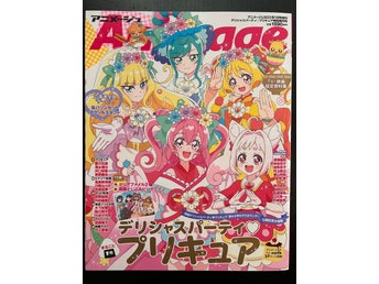 Animage 2023 Delicious Party Precure Special Issue