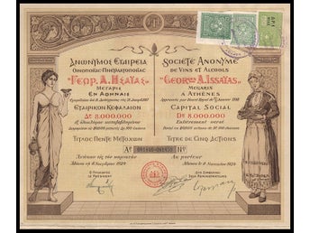 1924 Greece: Vins et Alcools “Georges A. Issaias” - Wine & Alcohol