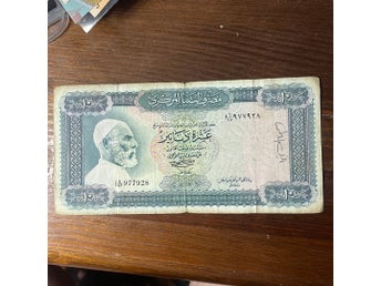Libysk sedel - 10 Dinar