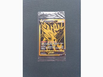 Sword & Shield Promo SWSH077 Zamazenta V (Black & Gold)