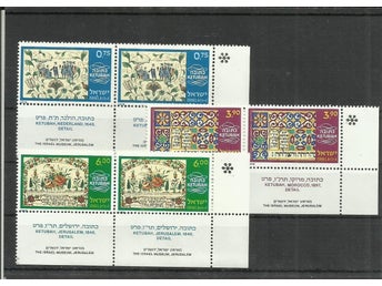 1978. - Israel - MNH/** - Museum - Bibel - Ketubah - Judaica - Frimärke
