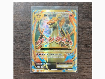magnemite pokemon card M Dracaufeu ex Generations 101/108 - Pokémon 151 – Mega evolutions – FR