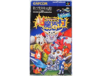 Super Ghouls'n Ghosts - NTSC-J (Japan)