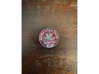 Retro Pin - Moskva Serdtse Rossii