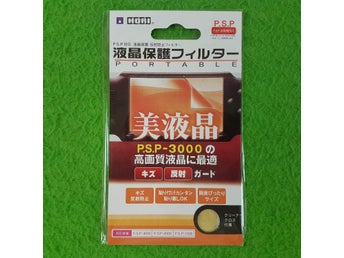 NYTT Skärmskydd till Sony PSP Playstation Portable Skärm skydd screen protector