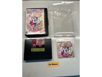Last Blade (Neo Geo AES) Jap