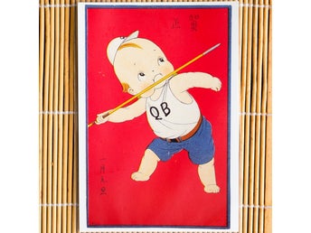 Vintage Japanese Kewpie New Year Postcard Javelin Thrower, Pin Up Co Tokyo 1950s
