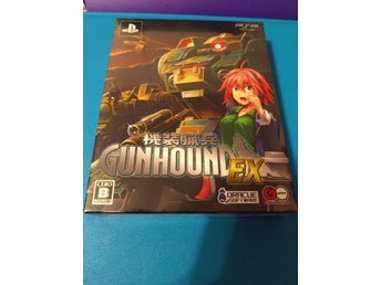 Gunhound EX (Inplastat)