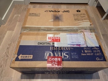 Victor JVC HM-DHX1 D-VHS D-Theater Hi-Vision HD FireWire NOS Oanvänd 2003