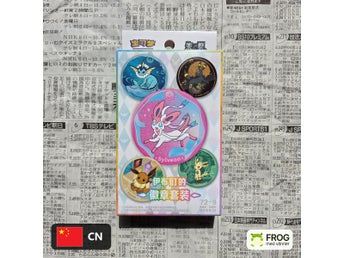 Terastal Gathering CSV9.5C Badge Box (CN)