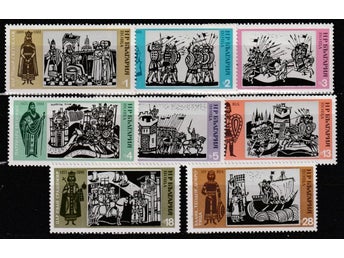 Bulgarien Bulgarisk historia 1973 [ Mi 2280/87] Kv 48:-]Postfriska**