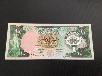 Kuwait 10 dinars sedel (1980-91) ovikt/AU P-15c