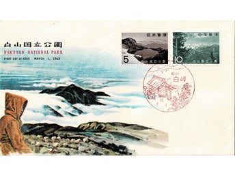 JAPAN 1963 Mi 817-818 HAKUSAN NATIONALPARK FDC VÄRDE 70.