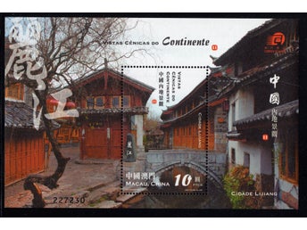 Macau 2008 Konst - Arkitektonisk MNH **
