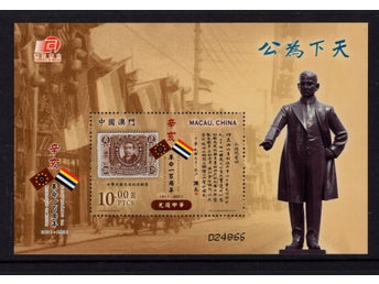 Macau 2011 Konst - Arkitektonisk MNH **