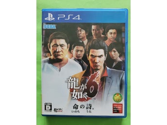 Yakuza 6: The Song of Life - Japan import - Playstation 4