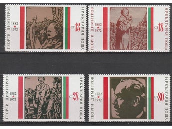 Bulgarien 1972 90-årsdagen av Georgi Dimitrovs födelse [ Mi 2164/5/6/68] Postf