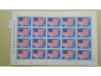 1975 Japan MNH-American Tour; Emperor Hirohito&Empress Nagako, 1 Ark+s/s, JPY 20