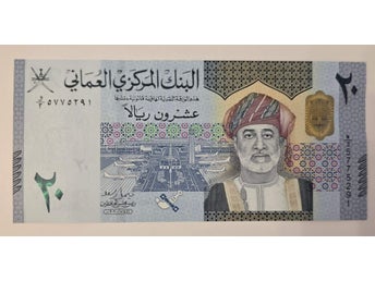 Oman 20 Rials 2020