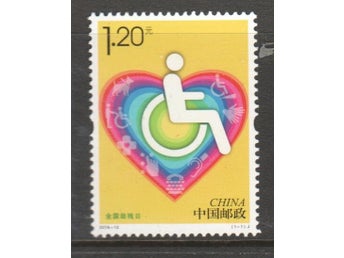 KINA - NATIONAL DAY FOR THE DISABLED**