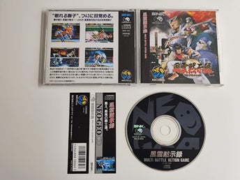 NEO GEO CD Fuun Mokushiroku Savage Reign Japanskt