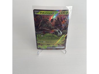 Wo Chien EX 024/190 japanese Shiny Treasure