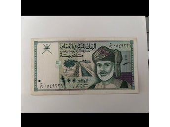 Oman 100 Baisa - 1995
