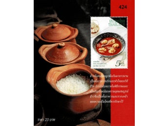 THAILAND 2025 THAI SOUR YELLOW CURRY MINIARK **