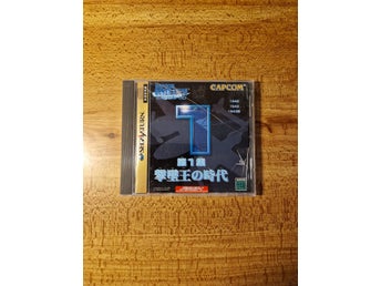 Capcom Generation 1 till Sega Saturn / SS - JAPAN