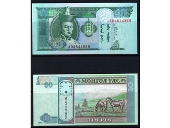 Mongoliet 10 Tugrik 2020 Banknote UNC