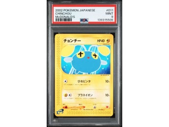 chinchou pokemon card mcdonalds - McDonald's Collection 2022 - Colorless Double Voltage (20x) Flip 2 coins Pokmon x McDonald's Promo