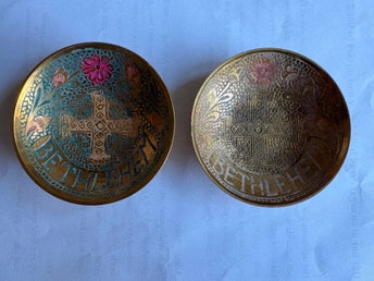 Betlehem Souvenirskålar 2 stycken