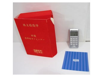Sega Toys Mobile Brain Trainer (Shareholder Edition)