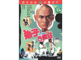 Crazy Shaolin Disciples, 1985 (DVD) | Köp på Tradera (752648856)