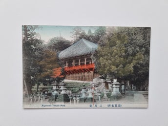 Vykort Japan. Nigetsudo Temple Nara