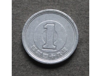 JAPAN - 1 Yen 1974 - Aluminium - Tidsperioden Shōwas 49:e år