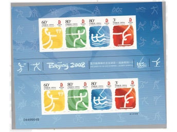 KINA - BL Mi-3782-3786 - OS I PEKING 2008**