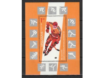 Bulgarien |1987, Olympiska vinterspelen Calgary s/s