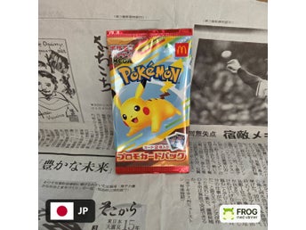 Pikachu McDonalds Pack (JP)